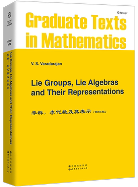 【出版社官方自营】GTM102 李群李代数及其表示 英文版 Lie Groups, Lie Algebras, and Representations