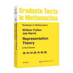 【出版社官方自营】GTM129 表示论基本教程 英文版 Representation Theory: A First Course