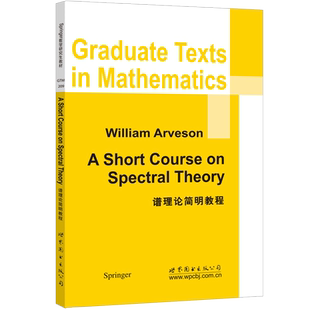【 出版社官方自营】GTM209 谱理论简明教程 英文版 A Short Course on Spectral Theory 数理化精品