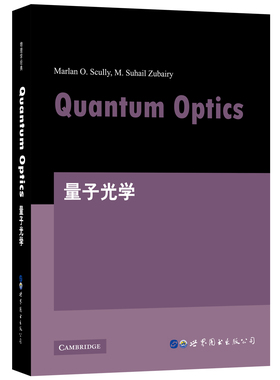 量子光学 英文版 Quantum Optics 英文版 出版社官方自营