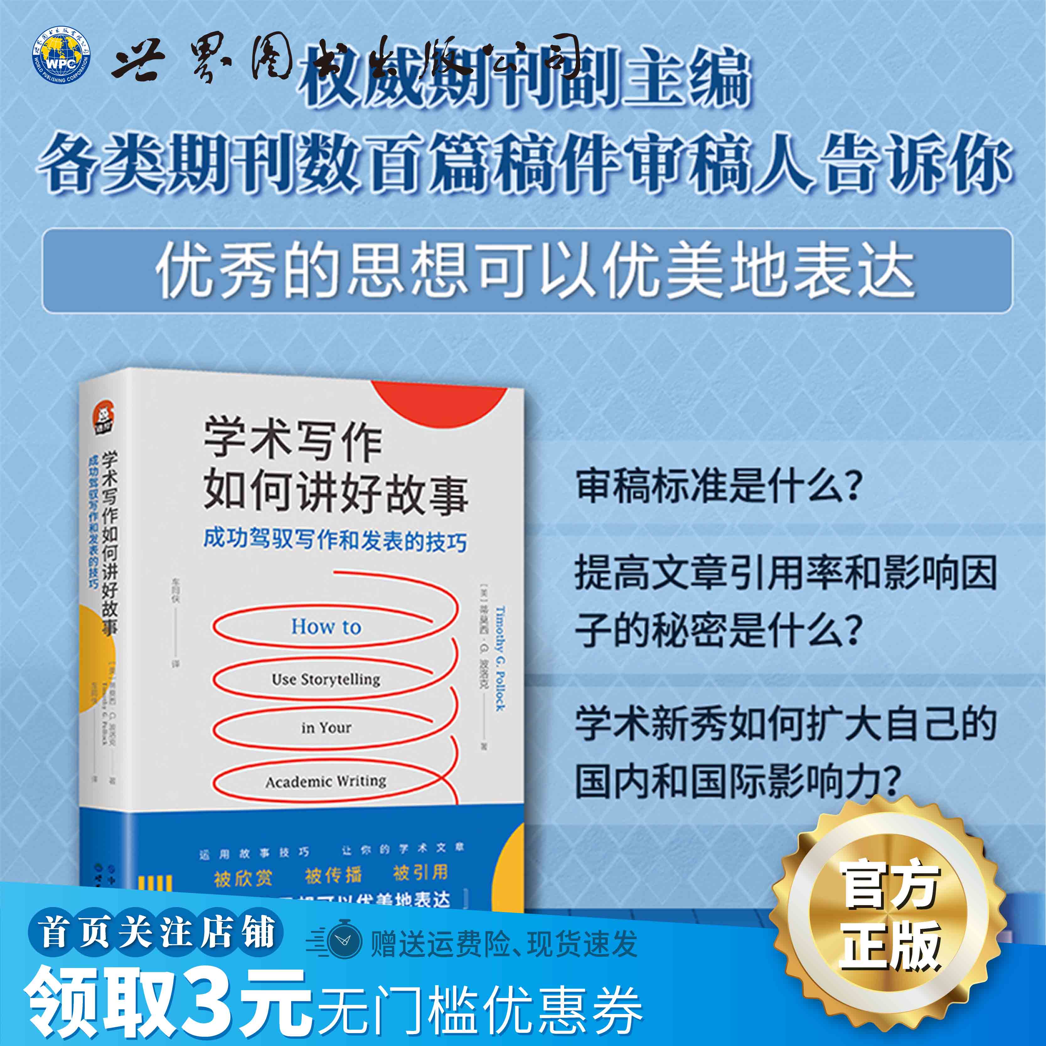 美亚评分4.8