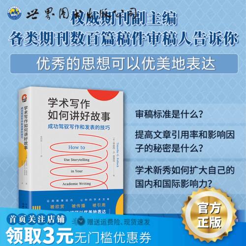 美亚评分4.8