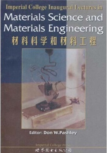 【出版社官方自营】材料科学和材料工程 英文版