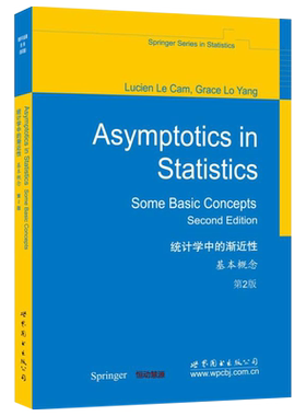 【出版社官方自营】统计学中的渐近性：基本概念 第2版  英文版（美）Lucien Le Cam  (L.L.卡姆)