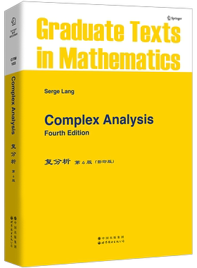 【出版社官方自营】GTM103 复分析(第4版)  英文版 Complex Analysis 黎曼映射 Y函数 柯西积分公式的应用 调和函数