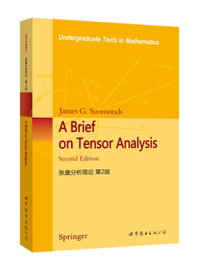 【出版社官方自营】张量分析简论 第2版  英文呢 Springer
