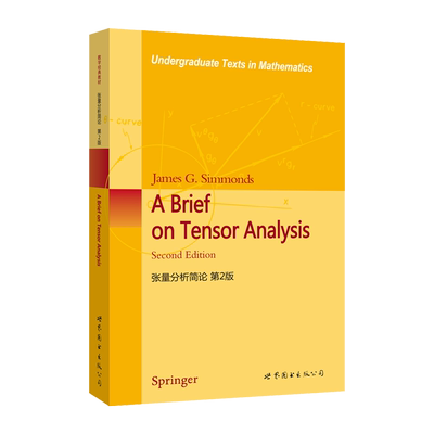 【出版社官方自营】张量分析简论 第2版  英文呢 Springer