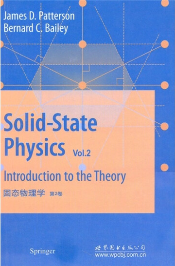 【出版社官方自营】固态物理学 第2卷 英文版