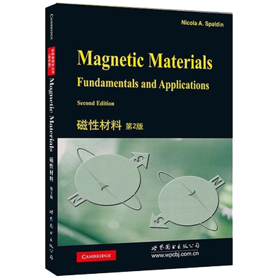 【出版社官方自营】磁性材料 第2版 英文版（美）Nicola A. Spaldin（N.A.斯波尔丁)