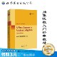 抽象代数 第7版 ［美］约翰·弗雷利 近世代数 抽象代数基础教程 入门教材 John Fraleigh