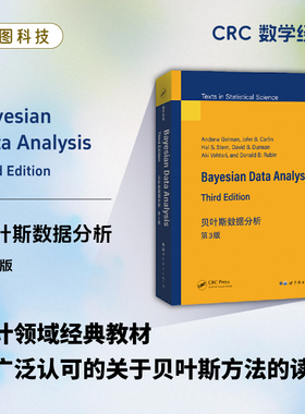 【出版社官方自营】贝叶斯数据分析 第3版 英文版 Bayesian Data Analysis 3rd Edition 数据处理 统计分析 数学