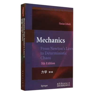 【出版社官方自营】力学 第5版 英文版（德）Florian Scheck(F.谢克）