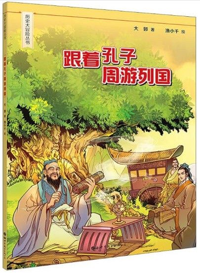 【出版社官方自营】