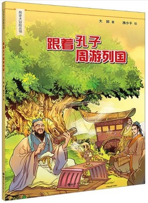 【出版社官方自营】