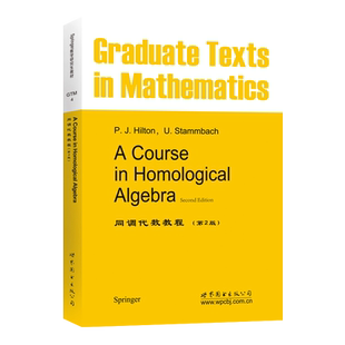 【出版社官方自营】GTM4 同调代数教程(第2版) 英文版 数理化精品