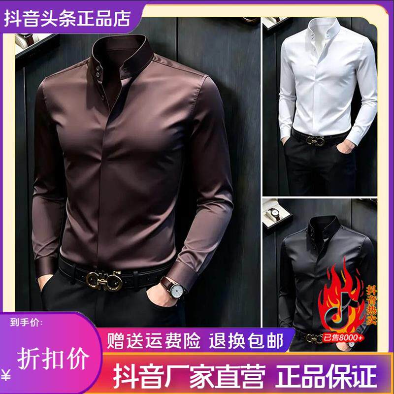 Pilotis2026新中式立领暗扣长袖衬衫男爆款商务休闲无痕男士衬衣