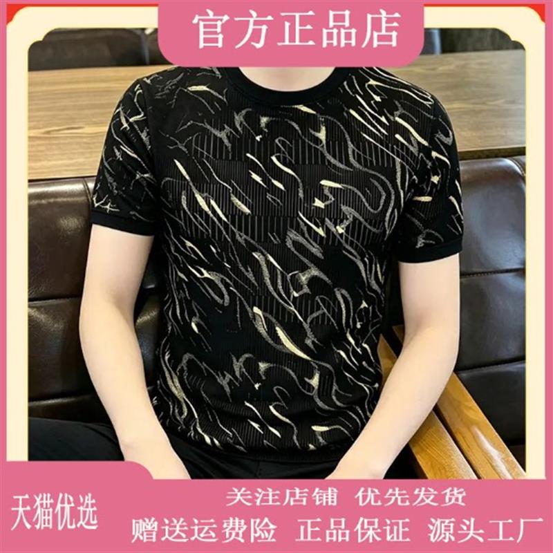 Pilotis2026男士轻奢休闲百搭印花短袖时尚冰丝夏季圆领薄款T恤