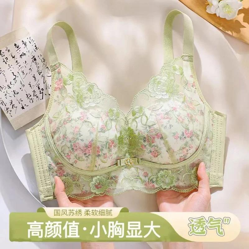 臻稀优品专柜内衣女小胸显大调整型文胸罩苏绣聚拢防下垂9