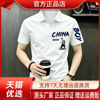 青云衣阁高品质夏季爆款翻领短袖POLO衫T恤男士大码时尚休闲潮流