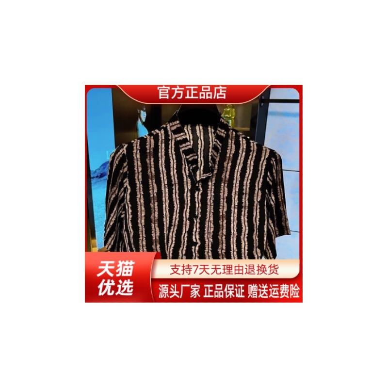 优品轻奢欧货专柜轻奢男士2026夏季新款休闲短袖条纹衬衫时尚上衣