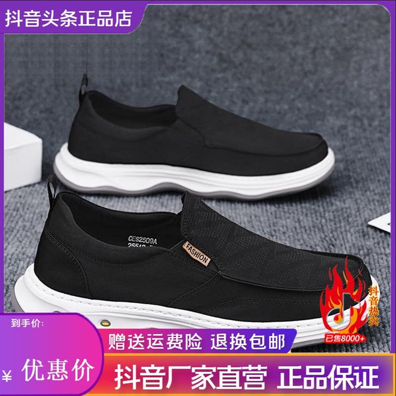 澜阙服饰Amphelisia夏男休闲布鞋一脚蹬懒人鞋透气软底轻便中老年