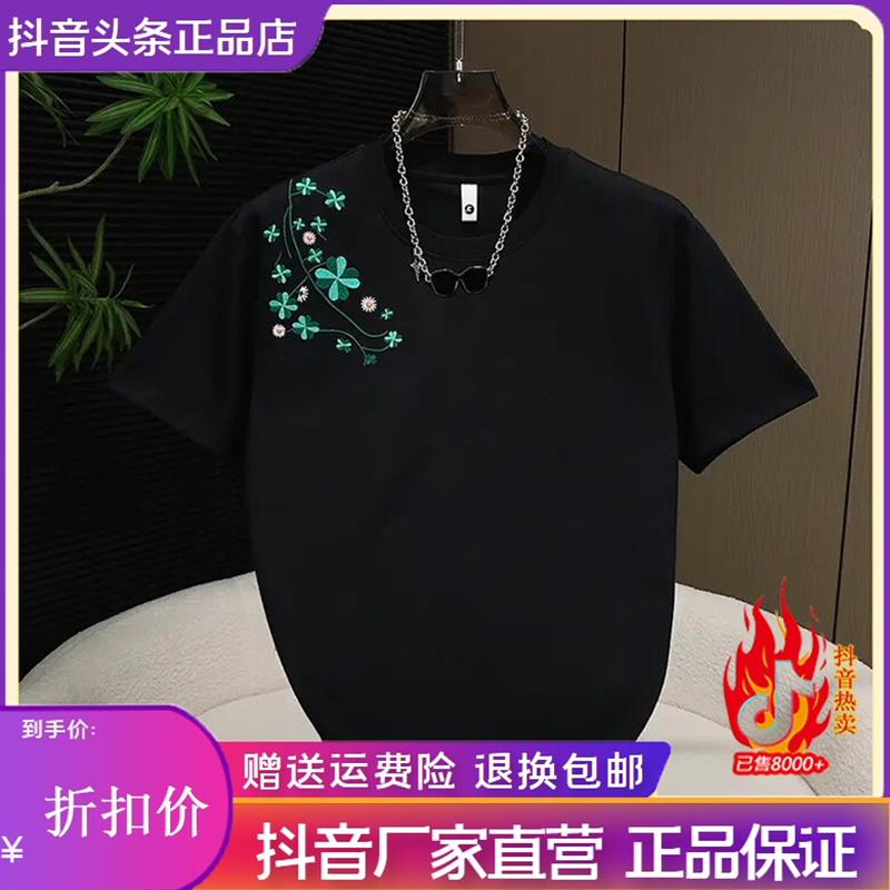 Pilotis2026简约刺绣男士休闲圆领短袖夏季新款宽松痞帅韩版潮T恤