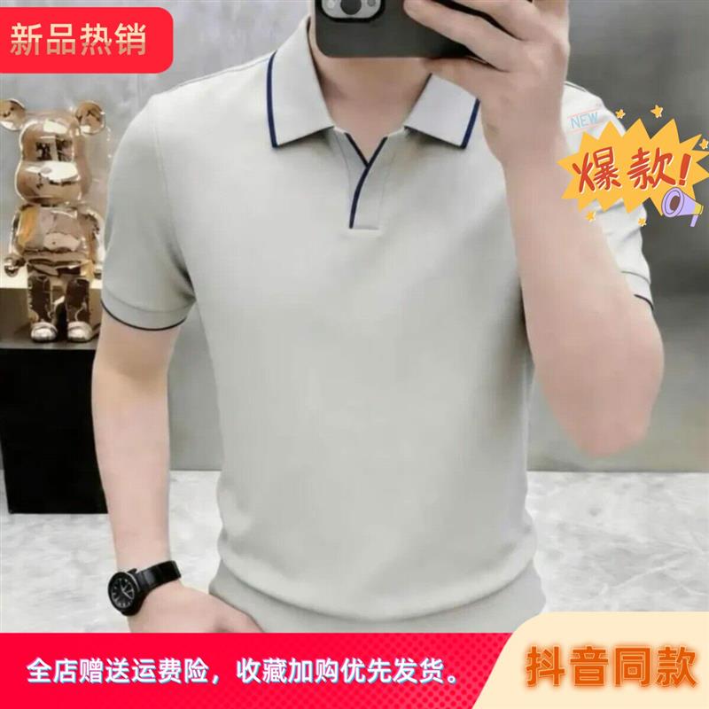 静姐欧品男装轻奢品质夏季新款中年纯色短袖V领商务爸爸款半袖