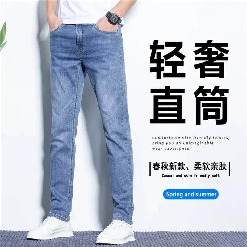 师凯服饰牛仔裤男款春季新款修身直筒裤男百搭弹力商务休闲男裤
