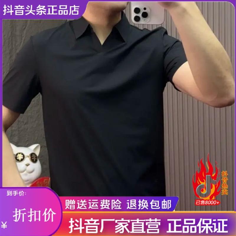 北嘉服饰专柜品质2026夏男士时尚商务休闲透气翻领小V领短袖pol衫