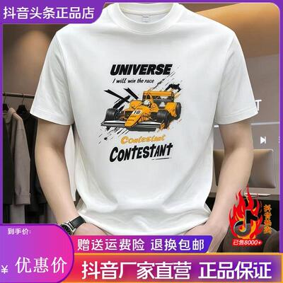 澜阙服饰Amphelisia夏季圆领短袖T恤索罗娜凉感冰爽棉百搭时尚T恤