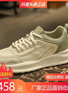 王奇轻奢鞋铺Alastair男鞋男士休闲夏季透气网面潮鞋厚底跑步白鞋