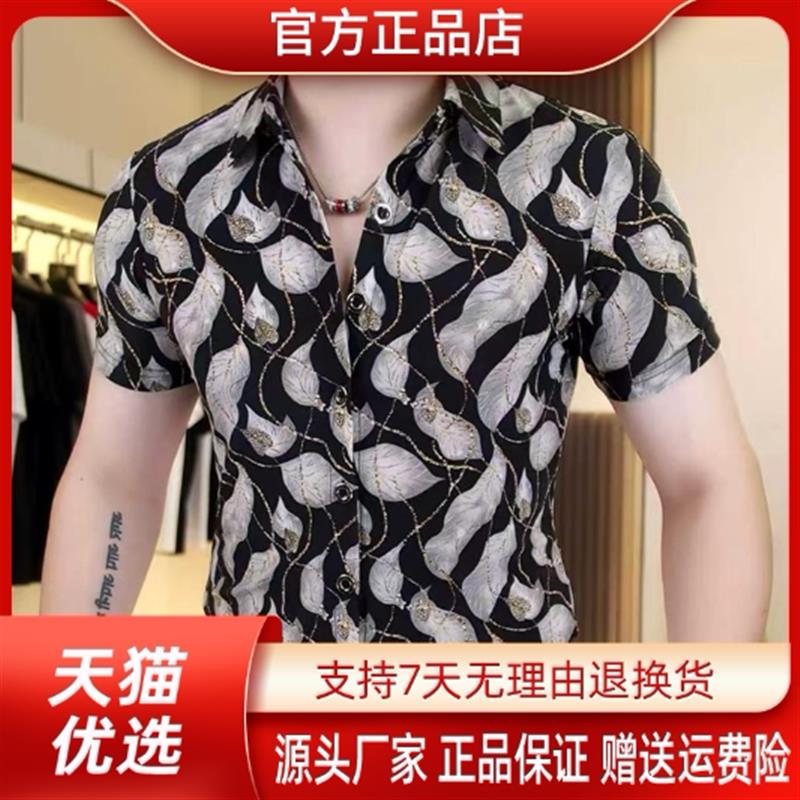 衣凡欧品专柜轻奢时尚有型夏季新款男士高品质修身透气百搭衬衫