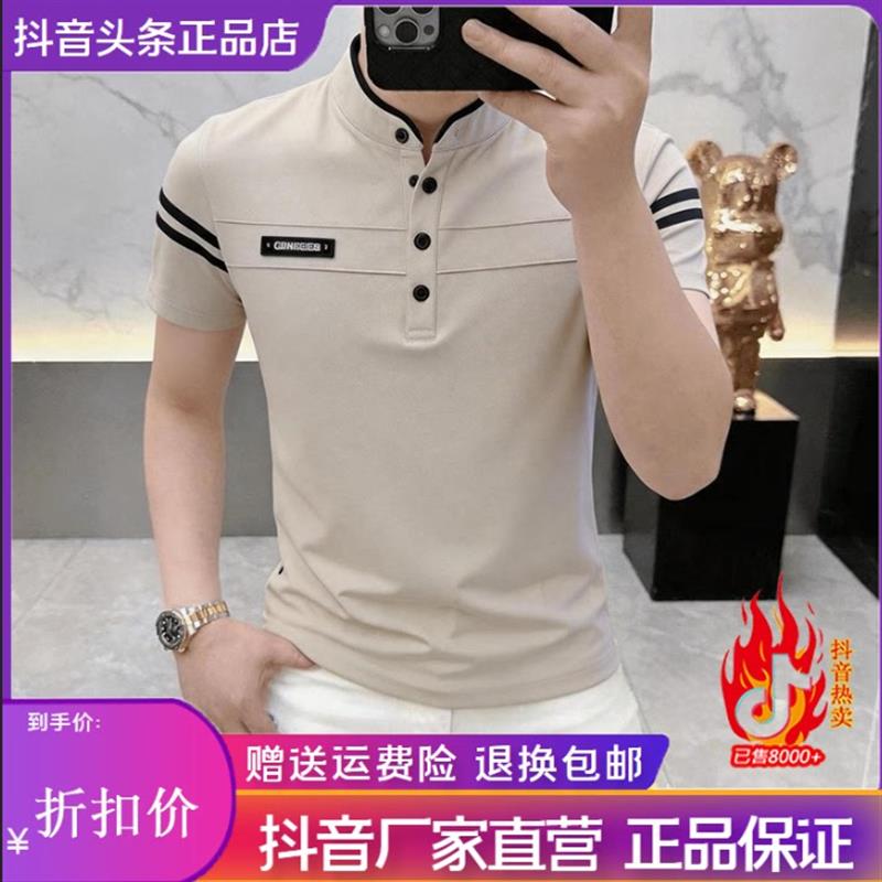 北嘉服饰简约轻奢新款修身立领短袖中青年男夏季休闲百搭半袖上衣