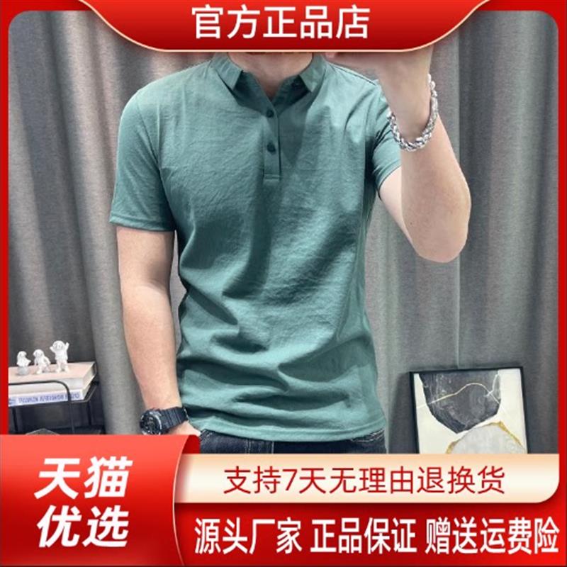 森瑞轻奢专柜轻奢polo衫男士2026夏季简约高级高品质半袖修身短袖
