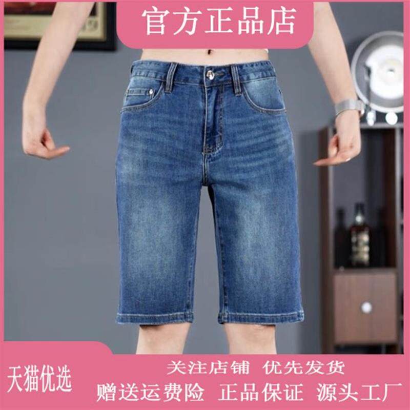 锋界服饰经典蓝高端五分中裤牛仔短裤男士夏季薄款弹力时尚五分裤