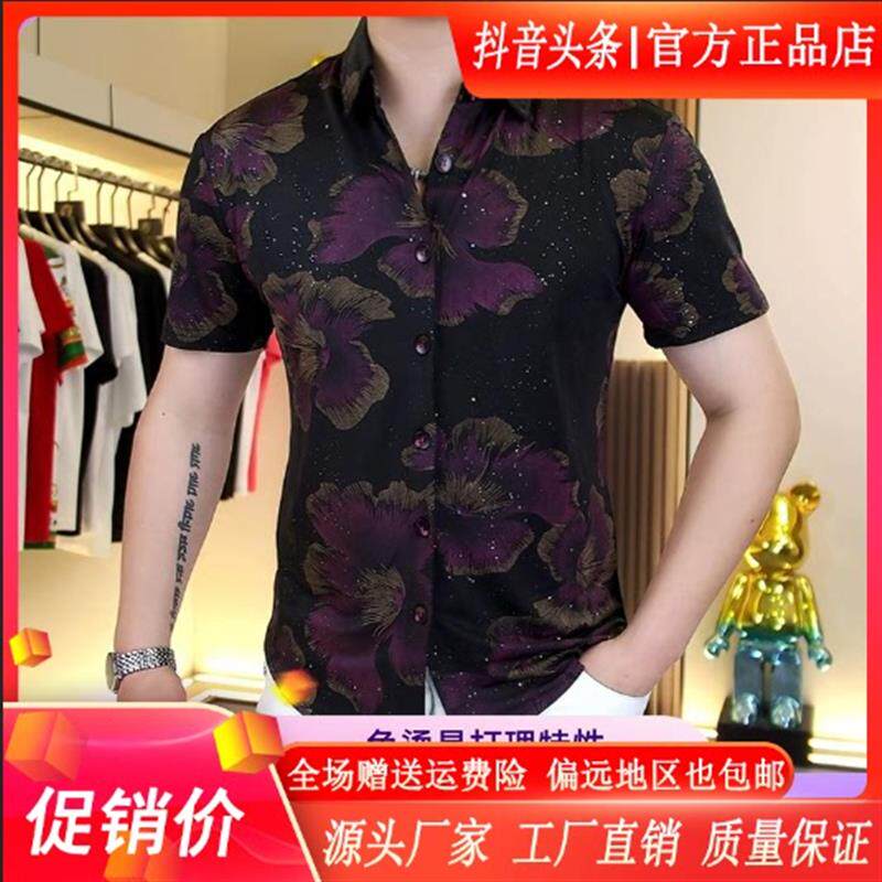 擎凌轻奢男装2026男士夏季高品质时尚衬衣高弹修身休闲短袖衬衫