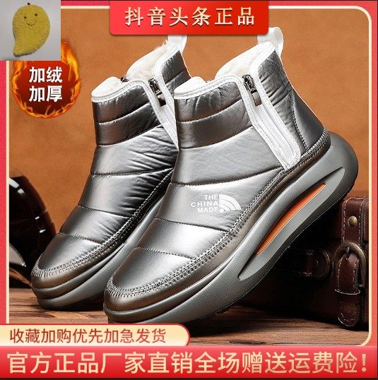 兰玉轻奢专柜男鞋雪地靴冬季男鞋面包鞋加绒保暖防水防滑高帮棉靴