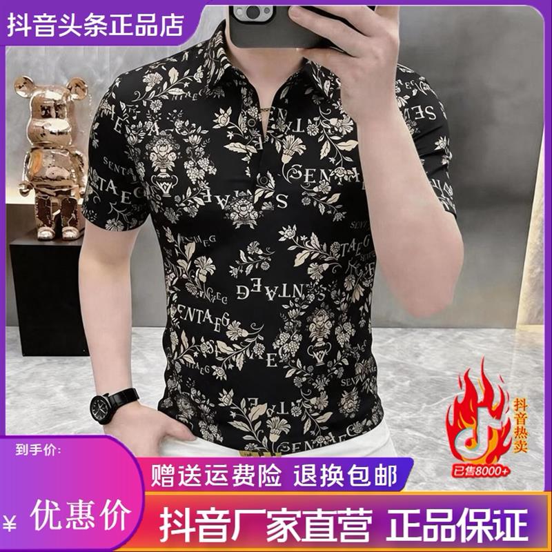 仕咖服装Amphelisia轻奢夏季新款男士翻领印花短袖衬衫潮流百搭