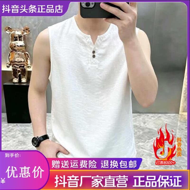 2026新款男士夏季欧版背心老钱风小V领坎肩无袖休闲潮打底衫上衣