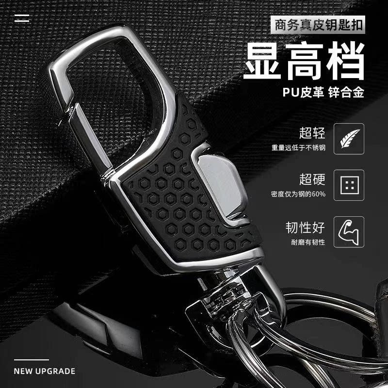 1上海甄选百货卡轻奢皮质钥匙扣腰挂扣创意金属一按即开汽车钥匙