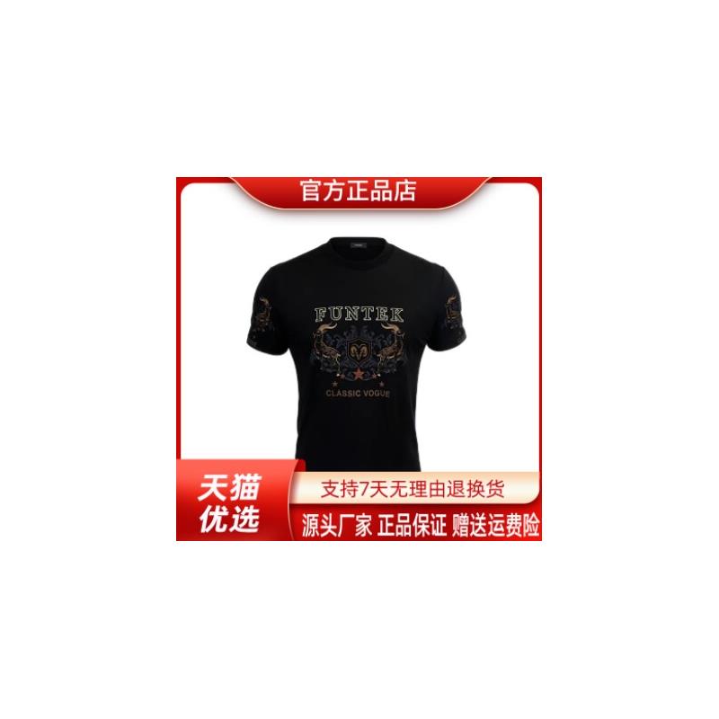 枫善服饰夜盾金羚男士高档夏半袖T恤潮流圆领凉感柔丝高品质上衣