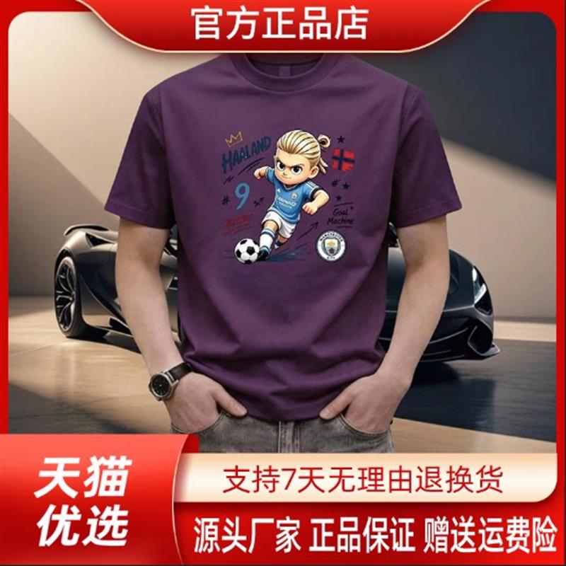 森瑞轻奢专柜爆品新款足球潮流时尚男士圆领短袖T恤高级感上衣