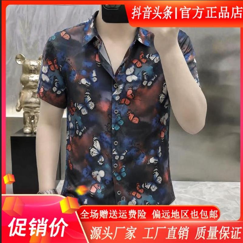 Amphelisia夏季欧货品质高档蝴蝶印花短袖时尚潮流个性宽松衬衫男