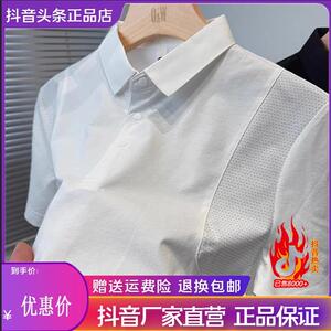 九陌先生Amphelisia总裁气质春夏新款男士短袖时尚潮流POLO衫修身
