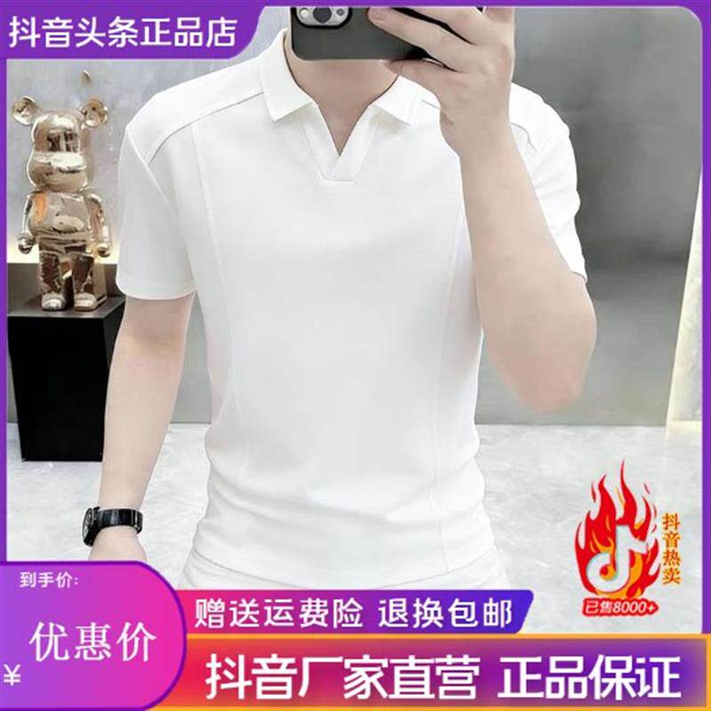鹏然轻奢男装潮流正肩男士拼接解构翻领Polo短袖上衣夏高级感t恤
