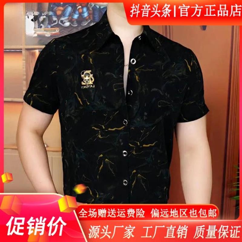 枫善服饰专柜品质夏季衬衫商务时尚个性男士休闲百搭潮流修身翻领