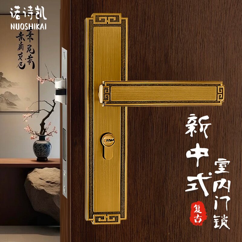 新中式门锁卧室房门锁具家用房间室内木门把手锁中式锁复古黄古铜