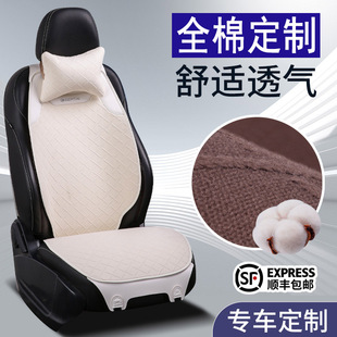 通用透气防滑女神网红全棉半包专用座椅套 高端小蛮腰汽车坐垫四季