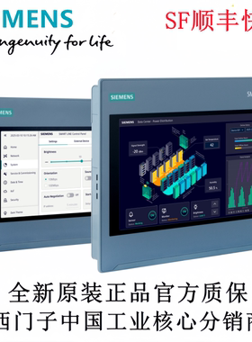 西门子触摸屏7/10寸6AV6648-0CC11/0CE11/0DC11/0DE11-3AX0 V3 V4