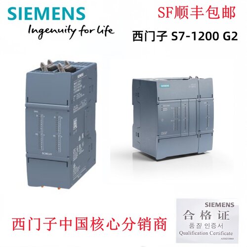 西门子CPU模块S7-1200G2SB